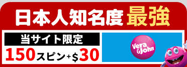 新規 オンライン カジノ:最新情報と成功の秘訣 新規 オンライン カジノ:最新情報と成功の秘訣