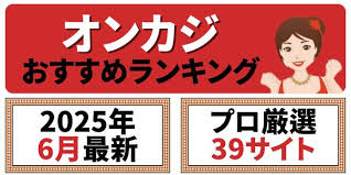 新規 オンライン カジノ:最新情報と成功の秘訣 新規 オンライン カジノ:最新情報と成功の秘訣